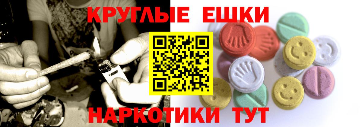 Усинск  продажа наркотиков  ЭКСТАЗИ таблы  Вход с VPN  Ecstasy диски 