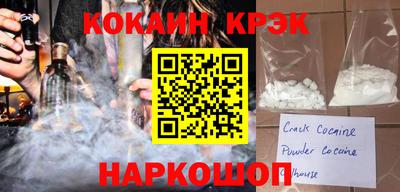 мескалин Жуковский