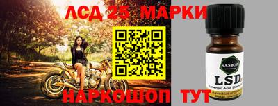 мескалин Жуковский