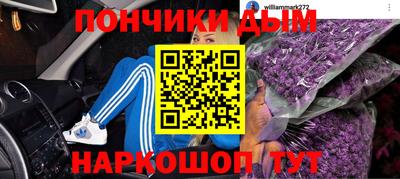 mdma Заводоуковск