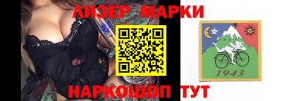 мескалин Жуковский