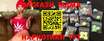 mdma Заводоуковск