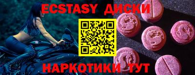 мескалин Жуковский