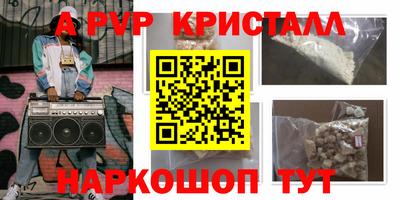 амфетамин Изобильный