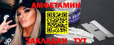 мескалин Жуковский