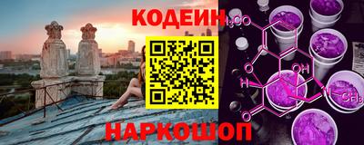 мескалин Жуковский