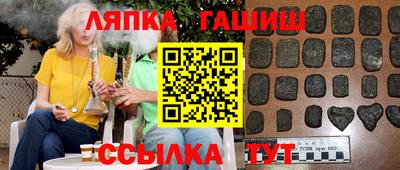 мескалин Жуковский
