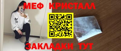 мескалин Жуковский
