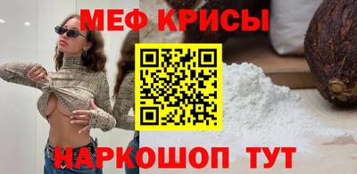 мескалин Жуковский