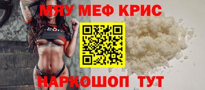 mdma Заводоуковск