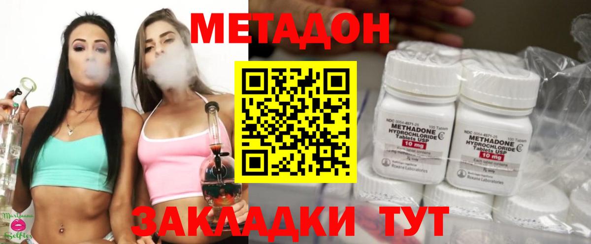МЕФ   Усинск  NBOMe  Марихуана  ЭКСТАЗИ  ГАШ  Вход с VPN  A PVP СОЛЬ кристаллы  Гашиш 