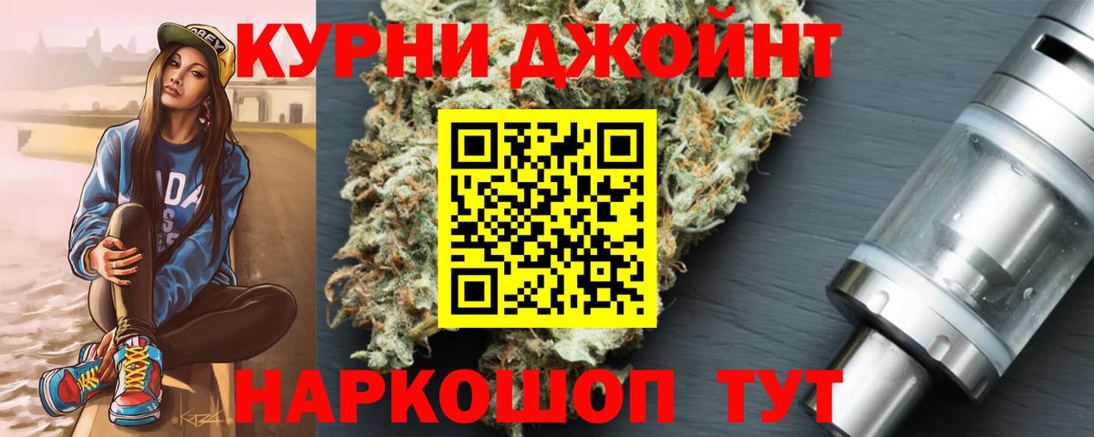 Шишки марихуана планчик  Шишки марихуана OG Kush  Вход с VPN  Усинск  Каннабис сатива 